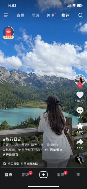Short Video App Interface Mockup — GPT Image 2 image prompt example