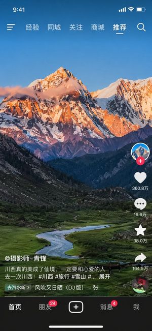 Short Video App Ui Mockup — GPT Image 2 image prompt example