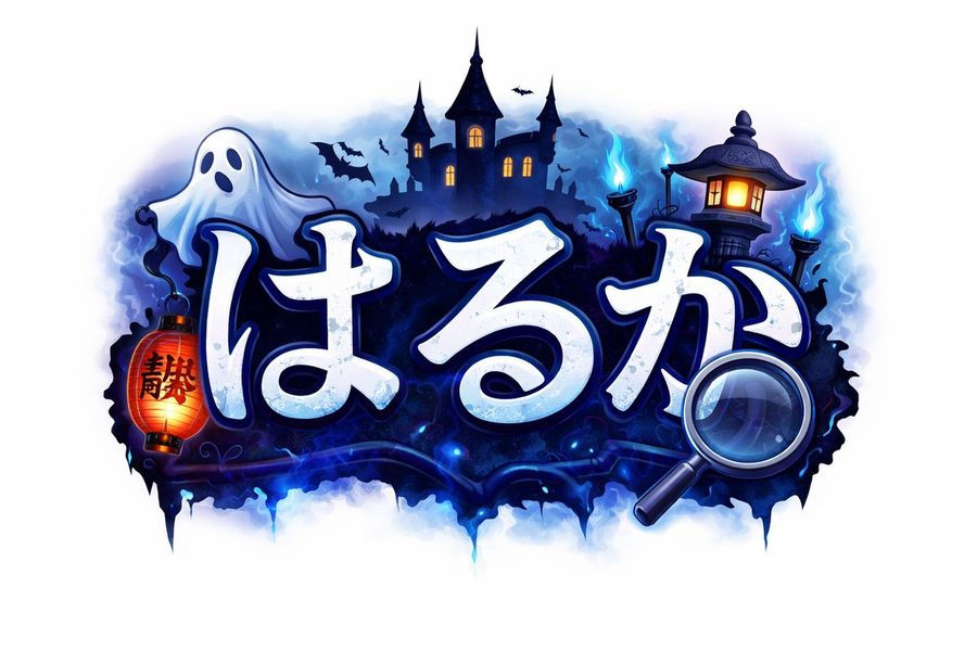 Spooky Japanese Halloween Logo — GPT Image 2 image prompt example