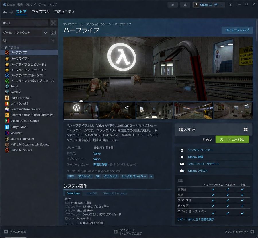 Steam Store Page Ui Mockup — GPT Image 2 image prompt example