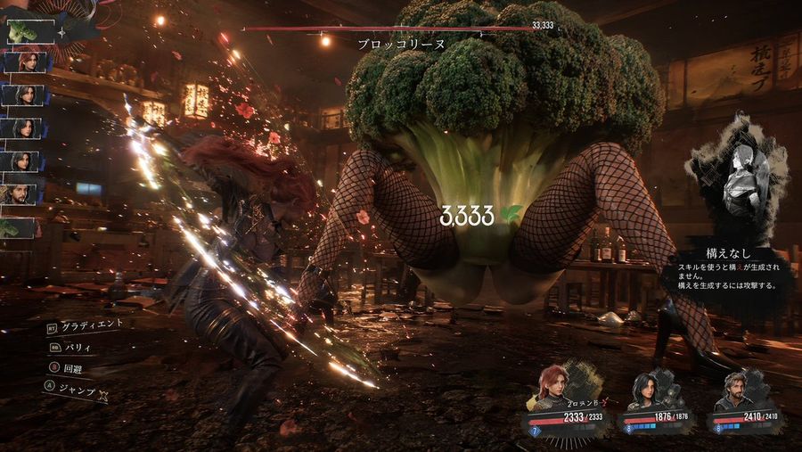 Surreal Action Rpg Boss Fight Ui — GPT Image 2 image prompt example