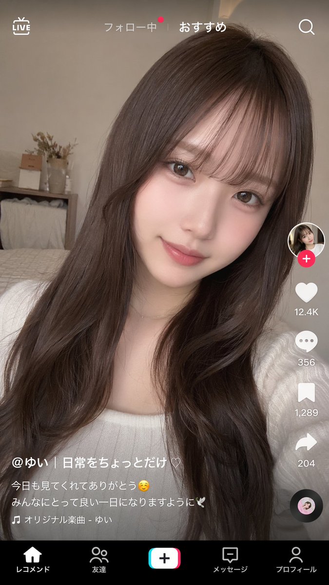 Tiktok Style Video Interface Mockup — GPT Image 2 image prompt example