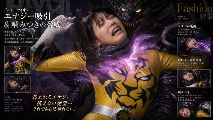 Tokusatsu Fashion Magazine Style — GPT Image 2 image prompt example