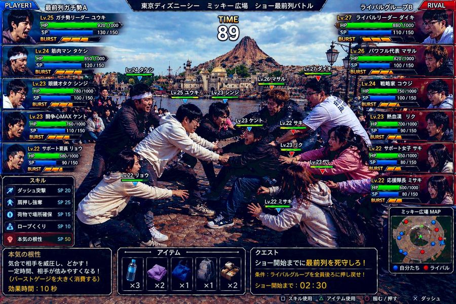 Tokyo Disneysea Front Row Battle — GPT Image 2 image prompt example
