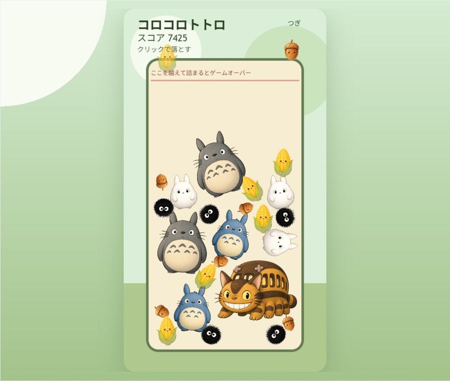 Totoro Puzzle Game Ui — GPT Image 2 image prompt example
