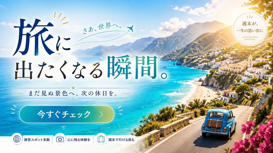 Travel Ad Banner Coastal Drive — GPT Image 2 image prompt example