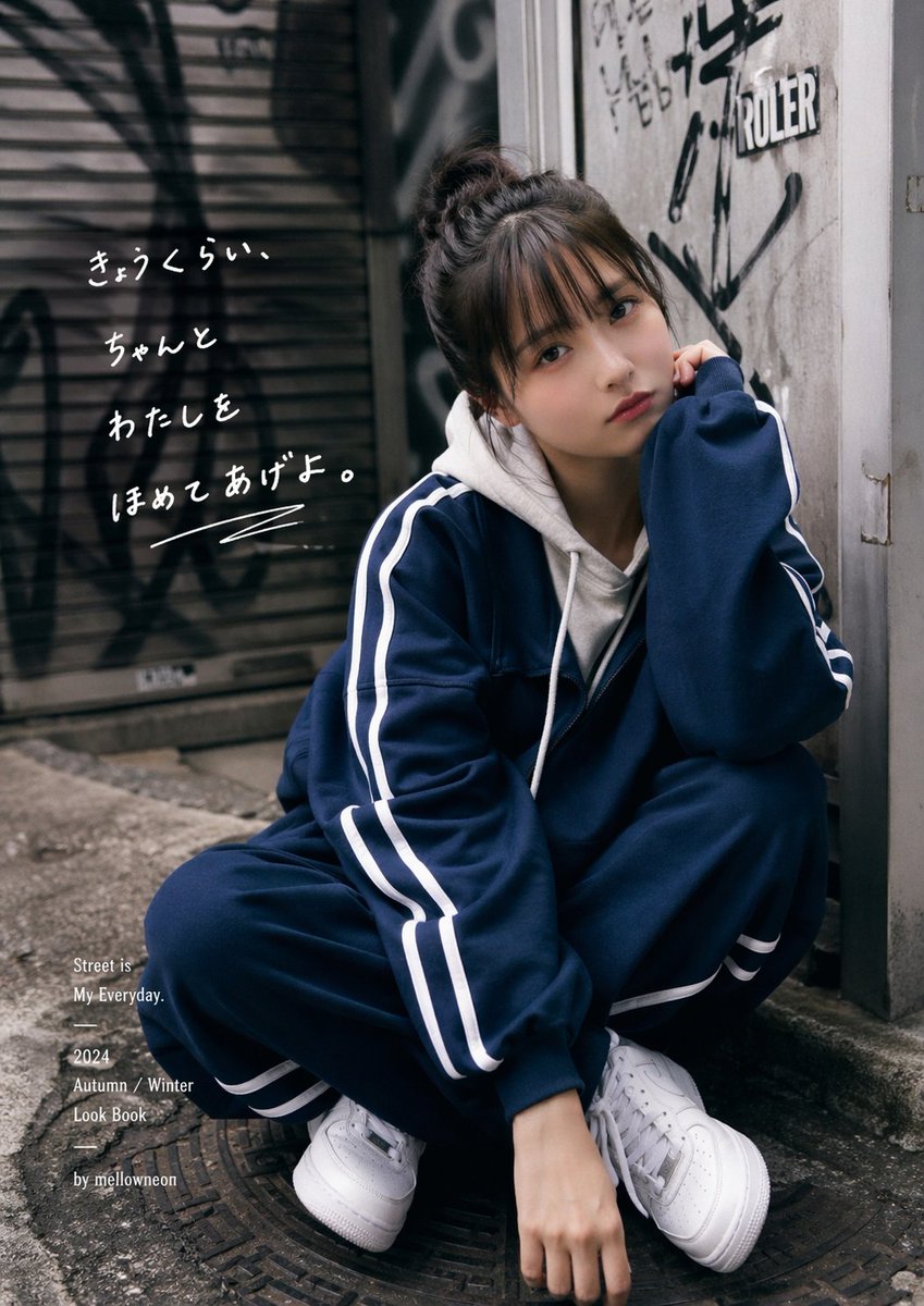 Urban Japanese Streetwear Lookbook Portrait — GPT Image 2 image prompt example
