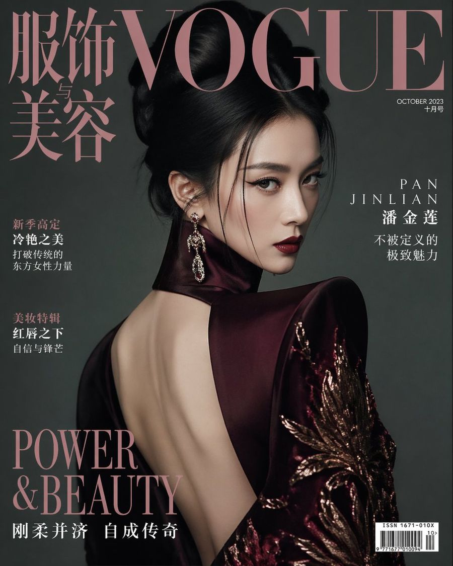 Vogue China Pan Jinlian Fashion — GPT Image 2 image prompt example