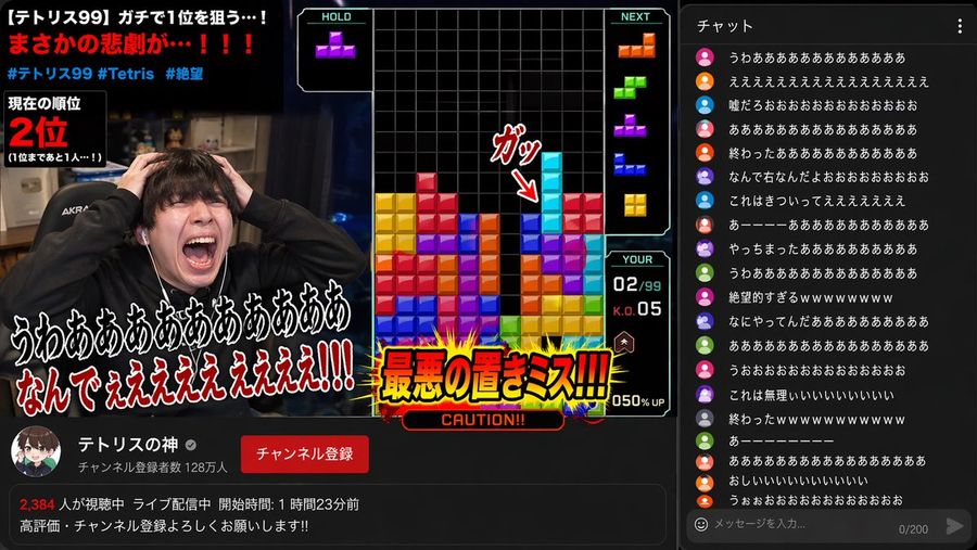 Youtube Gaming Stream Despair Scene — GPT Image 2 image prompt example