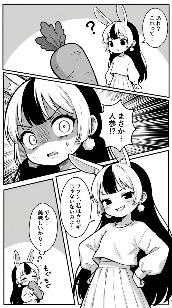 I Constructed a Prompt for NanobananaPro That Draws Manga Nicely — Nano Banana Pro image prompt example