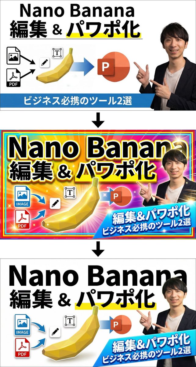 While Maintaining the Impact of That Design, Make the Background — Nano Banana Pro image prompt example