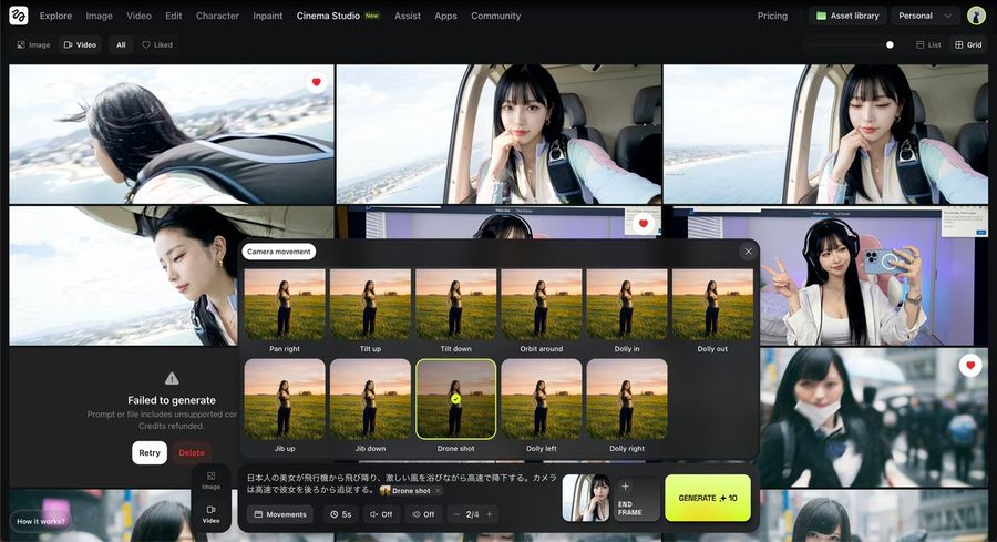 Beautiful Japanese Woman Jumps Out of an Airplane and Descends — Nano Banana Pro image prompt example