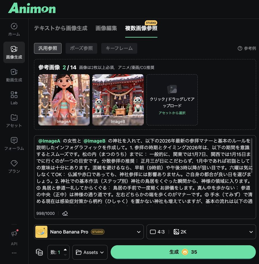 Instruct Nano Banana Pro via Prompt to Summarize the Information — Nano Banana Pro image prompt example