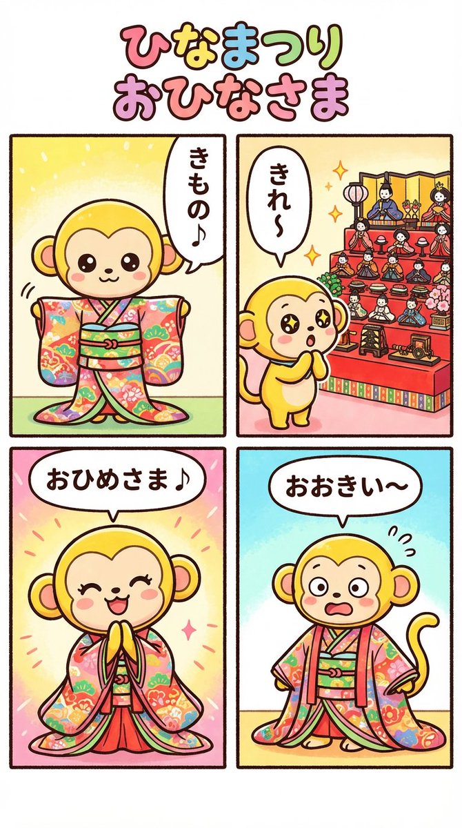 6232 — Nano Banana Pro image prompt example
