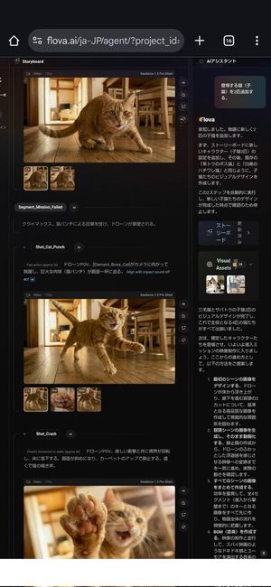 6236 — Nano Banana Pro image prompt example