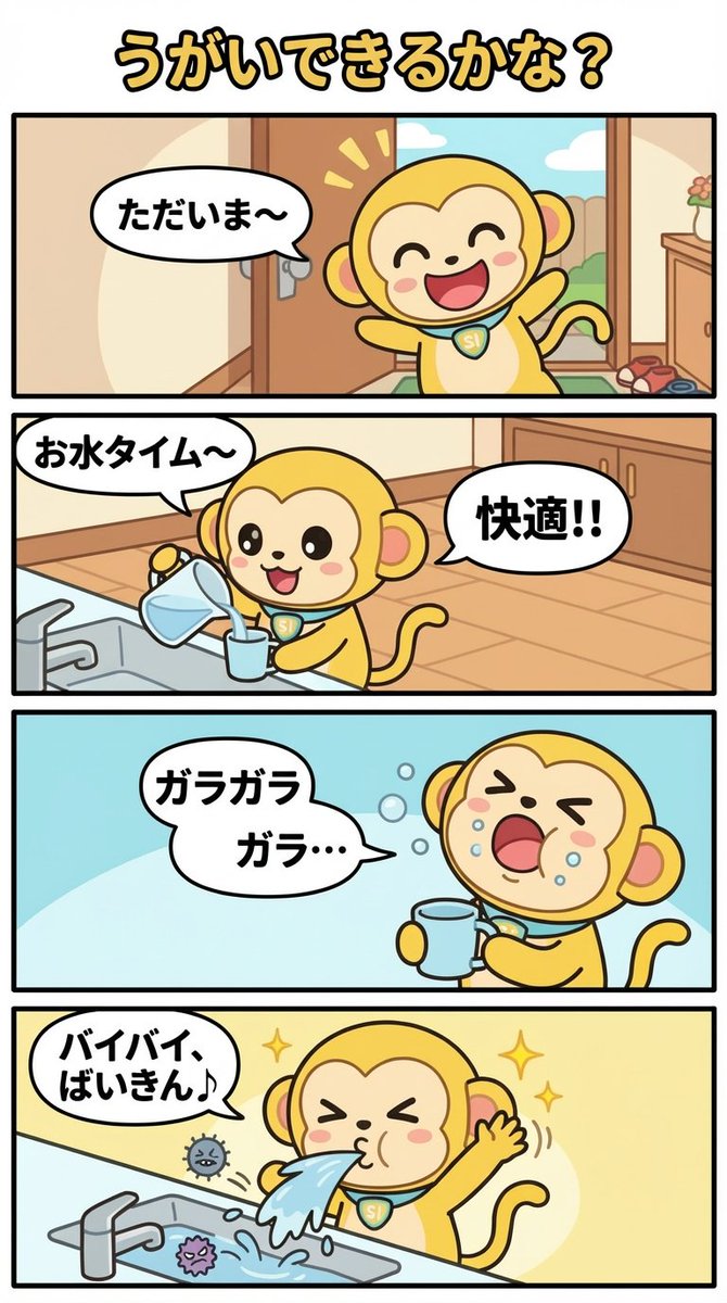 7790 — Nano Banana Pro image prompt example