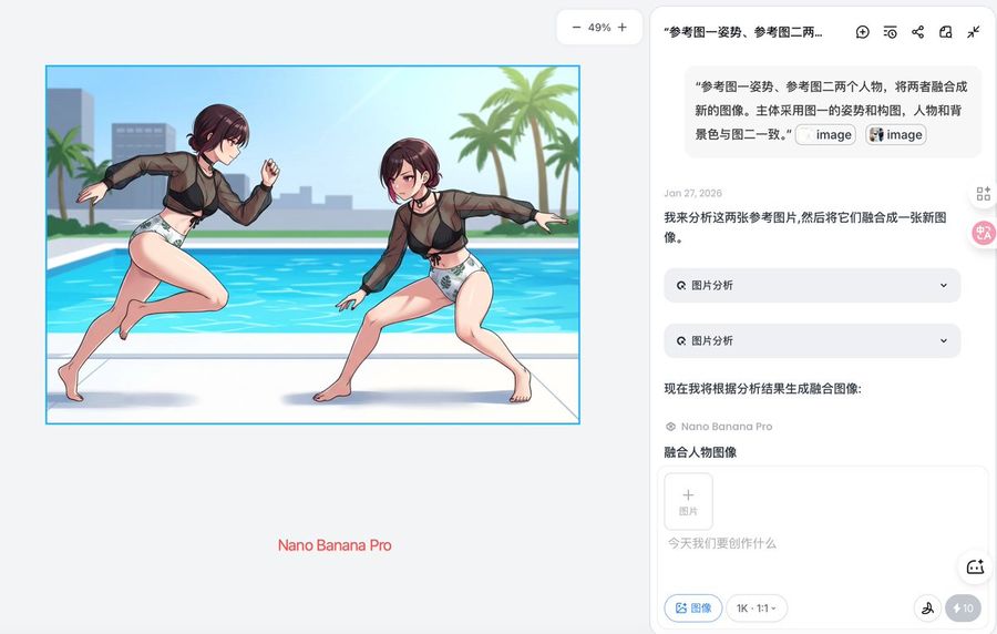 7996 — Nano Banana Pro image prompt example
