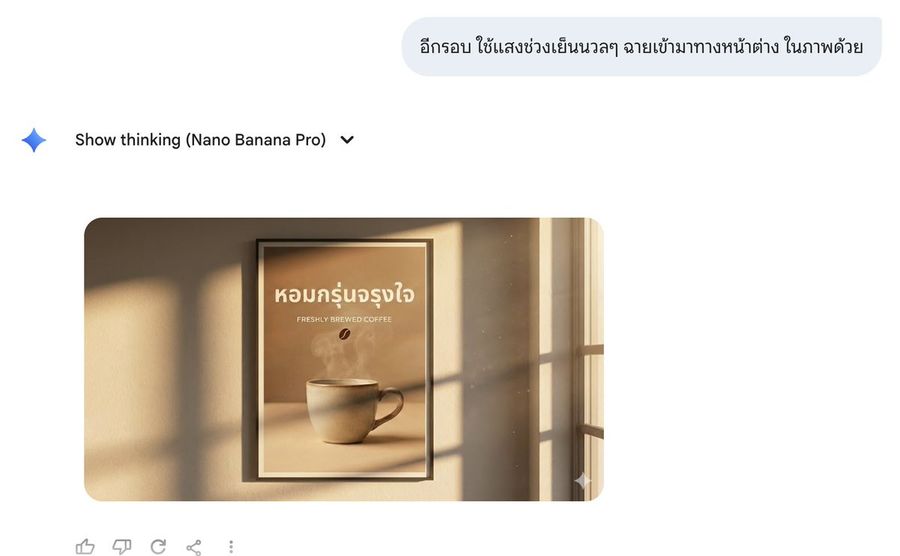 Lighting: เช่น "Golden Hour Backlighting" (แสงช่วงเย็นนวลๆ) — Nano Banana Pro image prompt example