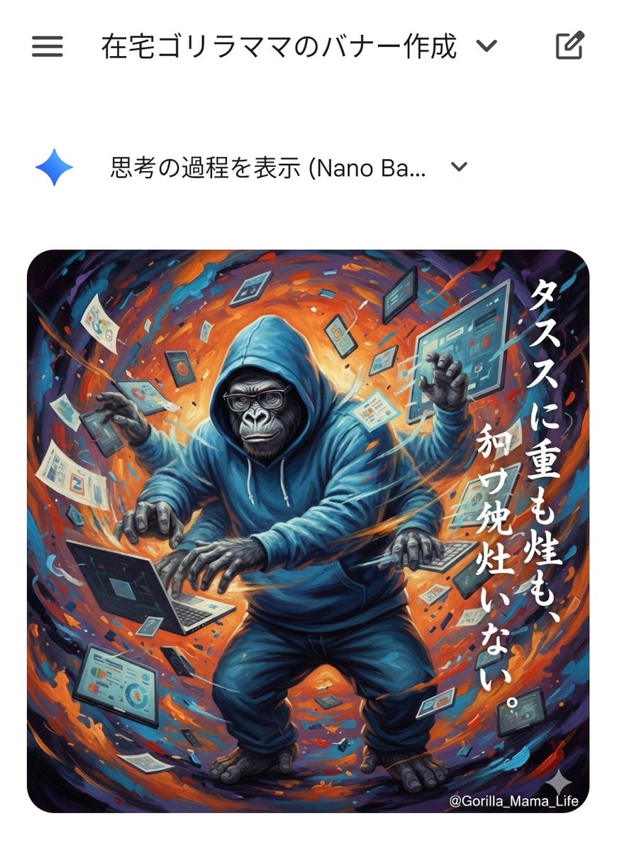 9667 — Nano Banana Pro image prompt example