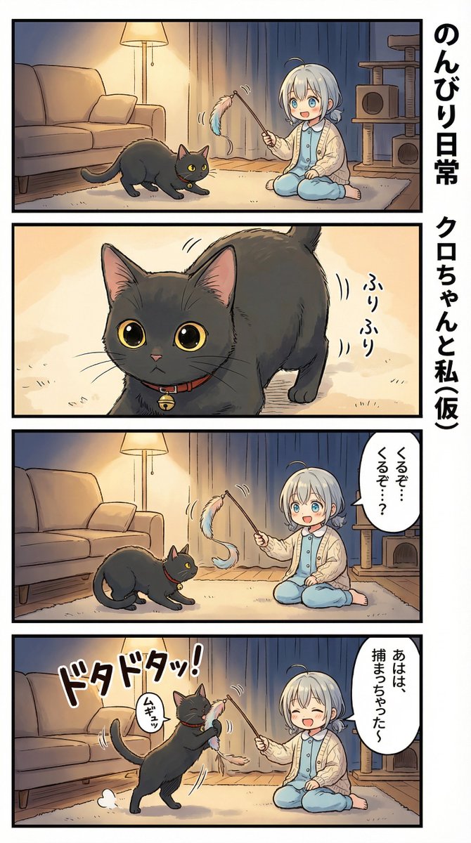 Ai Manga Nano Banana Pro — Nano Banana Pro image prompt example