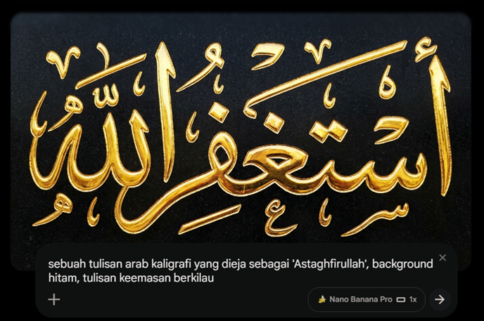 Arabic Calligraphy Astaghfirullah Gold — Nano Banana Pro image prompt example