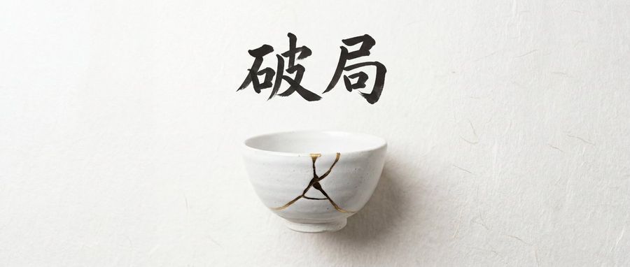 Infographic Generation With Chinese Text Support — Nano Banana Pro image prompt example