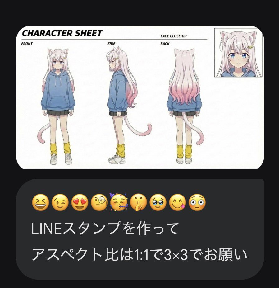 Line Sticker Generation Prompt With Emojis — Nano Banana Pro image prompt example
