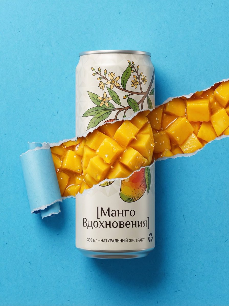 Ripped Paper Effect Beverage Can Mockups — Nano Banana Pro image prompt example