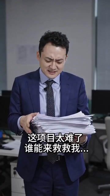 Fantasy Romance Short Drama Script Good Luck Descends 188 — Seedance 2.0 video prompt example