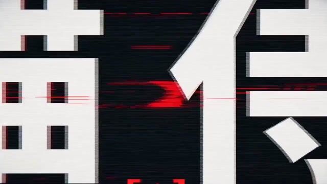 High Speed Kinetic Typography Nekozamurai Motion Graphics — Seedance 2.0 video prompt example
