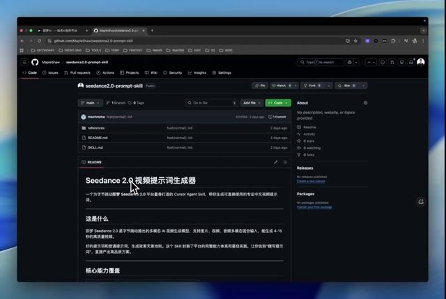 Seedance Technical Quality Prompt Optimization — Seedance 2.0 video prompt example